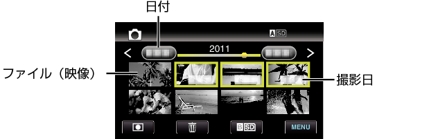 During Index Screen Display_image